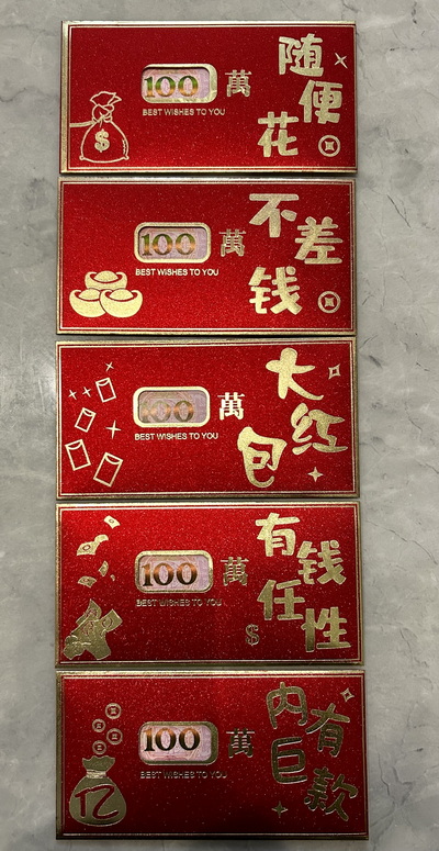 Red packets meaning 