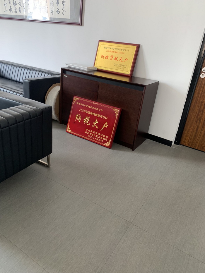 Our Great Honor-Annual contributing Factory